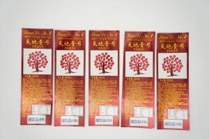 China Printable Vistaprint Waterproof Stickers Vistaprint Custom Stickers Paper For Jars wholesale