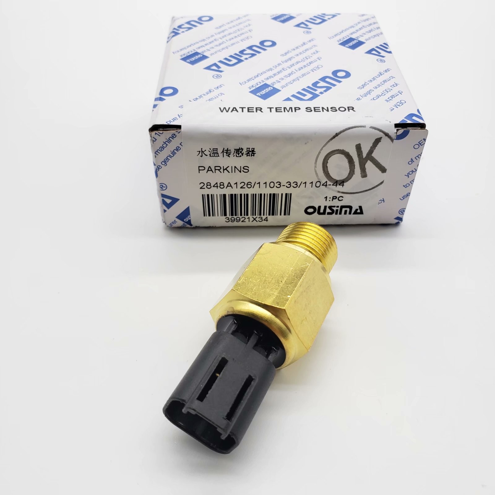 PERKINS Engine Water Temperature Sensor 2848A126 1103-33 1104-44