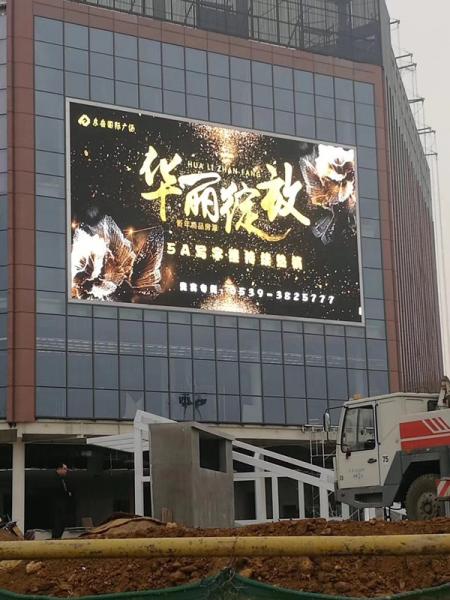 Outdoor Led Billboard Display Screen High Resolution Waterproof P10 Steel