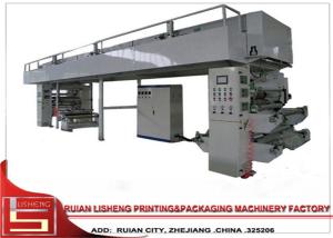 China commercial High efficiency Dry Laminating Machine For Plastic Film wholesale