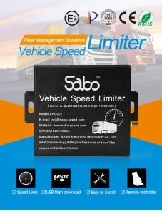 China 50HZ Data Speed Limiter wholesale