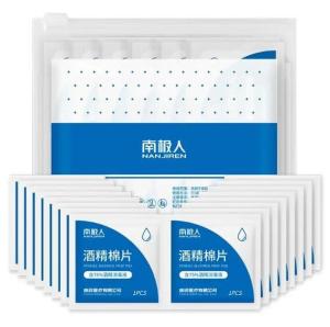 China 380v Alcohol Pad Packaging Machine Product Line 50*55mm wholesale