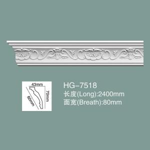 Cornice Moulding Polyurethane Crown Moulding HG-7518