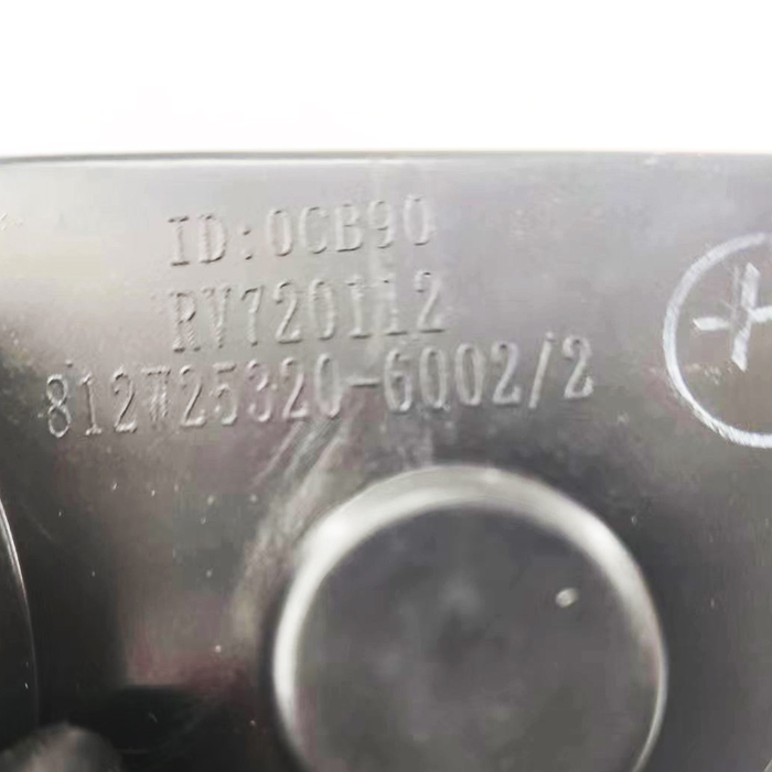 2005- Sinotruk howo SITRAK C7H T7H T5G TX cab parts combination Front combined lamp assembly 812W25320-6001 812W25320-6002