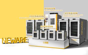 Neware Technology Limited