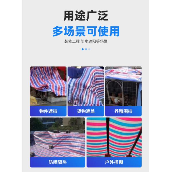 PE Coloured Tarpaulin Tear Resistant for Industrial and Outdoor