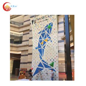 China Kids Climbing Wall Children Security Rock Climbing Wall wholesale
