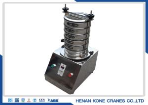 China Food Grade Chemical 300mm Rotary Vibrating Screen wholesale