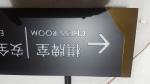 8000K White Outdoor Illuminated Light Box Sign 1650*350mm Depth