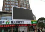10000nits High Brightness Outdoor Advertising Billboard LED screen 960x960mm