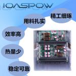 CRPS server power cage 2400W IOASPOW manufacturer sales
