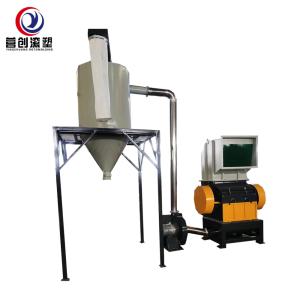 China 400kg Plastic Crusher Machine With High Capacity 200-300kg/H And 2.2KW Power wholesale