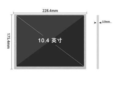 G104AGE-L02 CMI LCD Panel For Car Automotive LCD Panel 10.4in