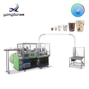 China 120-150pcs/Min Paper Cup Making Machine for High Speed Customized Paper Products wholesale
