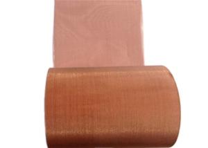China RFI Ultra Fine Brass Wire Cloth Copper Mesh Fabric Infused wholesale