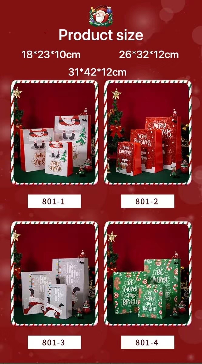 26*32*12cm Christmas Present Paper Bags