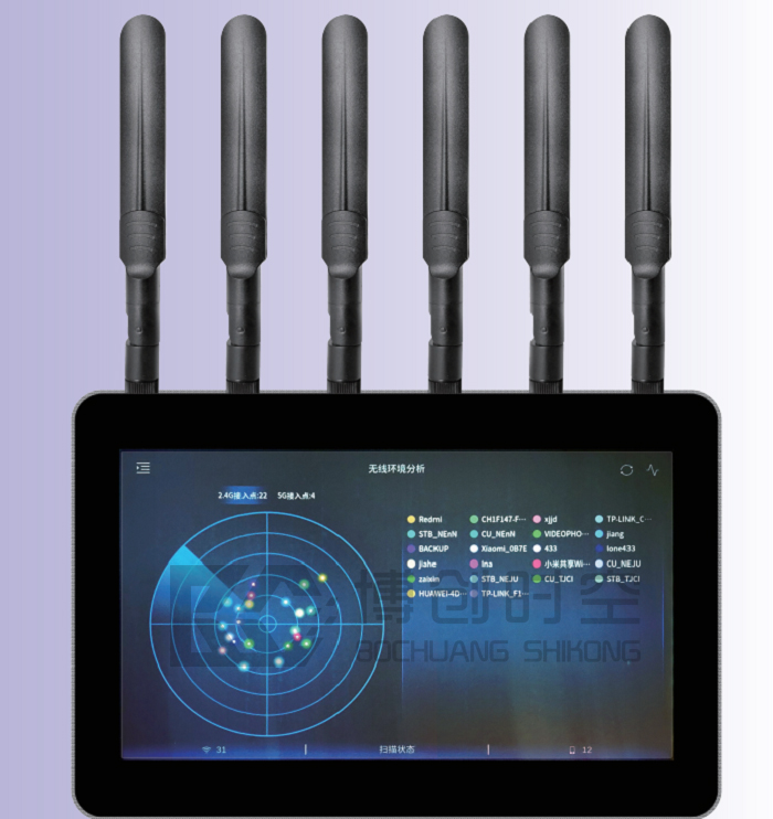 WiFi signal detection equipment 100m precise positioning control counter detector