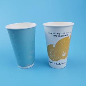 China Customized 9Oz FDA Tested Food Grade Thick Paper Cups wholesale