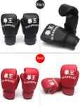 Hot Sell red blue black PU boxing gloves fighting gloves for sale