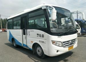 China Yuchai Diesel Engine Yutong Used Mini Tour Bus Good Condition on sale