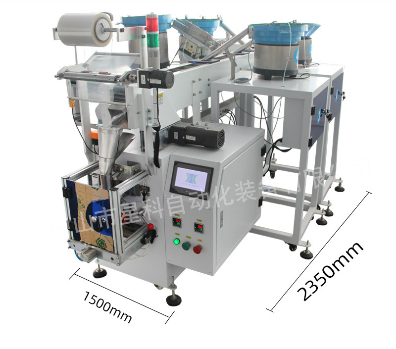 220V 50HZ Automatic Multi functional PLC Control Hardware Weighing Bolt Fastener Packing Machine