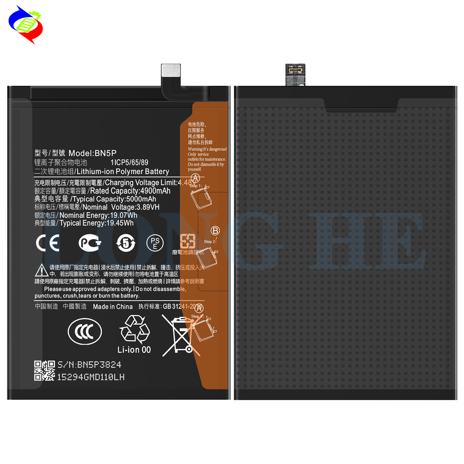 Rechargeable Batteries for Mi Redmi Note 13 5G BN5P High Capacity and 100% Compatible