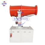 Facrtory direct supply water fog spraying cannon machine for Agriculture