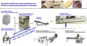China Automatic Puffed Rice Cookie Production Line/ Crunchy Rice Candy Making Equipment wholesale