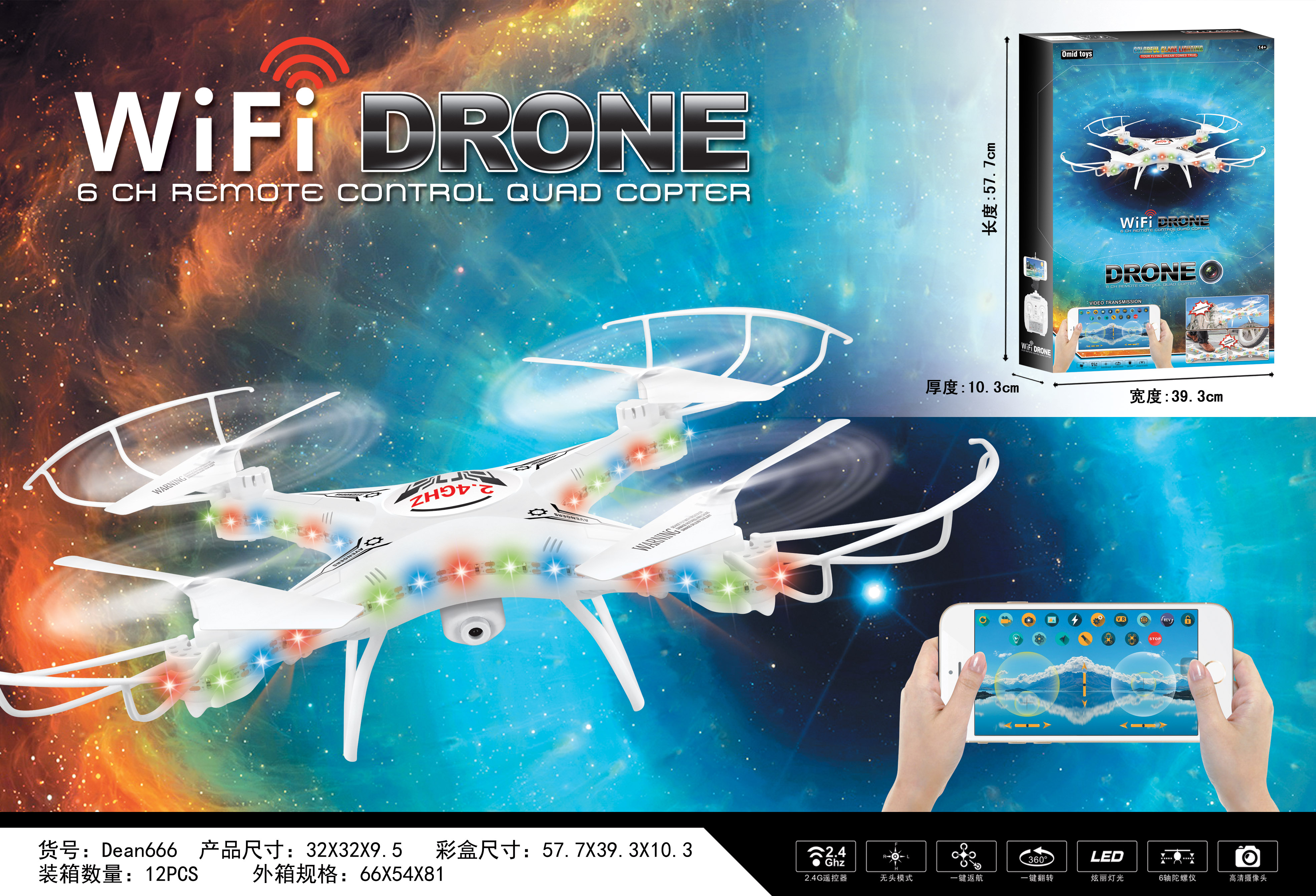 DEAN666 Educational Purposes Drone With Enhanced Gps Lock For Archaeological Exploration Good Service and 40min Charging Time