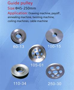 China Guide Pulleys(Size:Ф45-250mm) wholesale