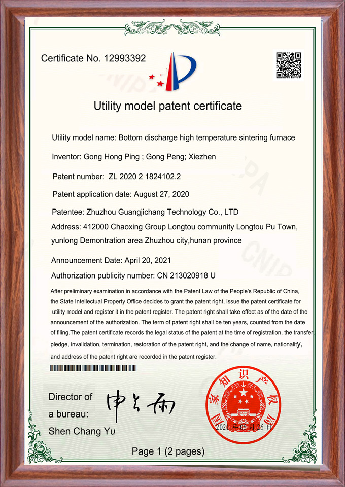 Large Capacity Vacuum Sintering Furnace 2600 Degree with intermediate frequency