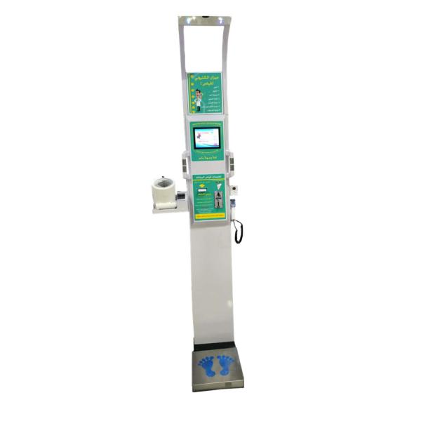 Adult Patient Weighing Scales , Coin Operated Weighing Machine With Body Fat