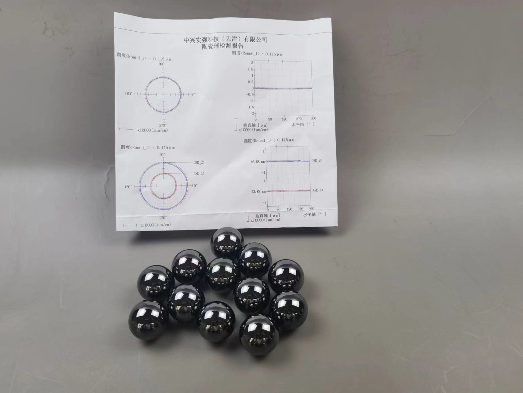 Bearing Si3n4 Silicon Nitride Ceramic Ball Control Valve 25mm