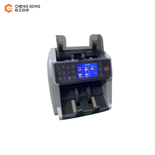 Banknote Sorting Whole Machine JBY D 6070 Supports 37 Currencies