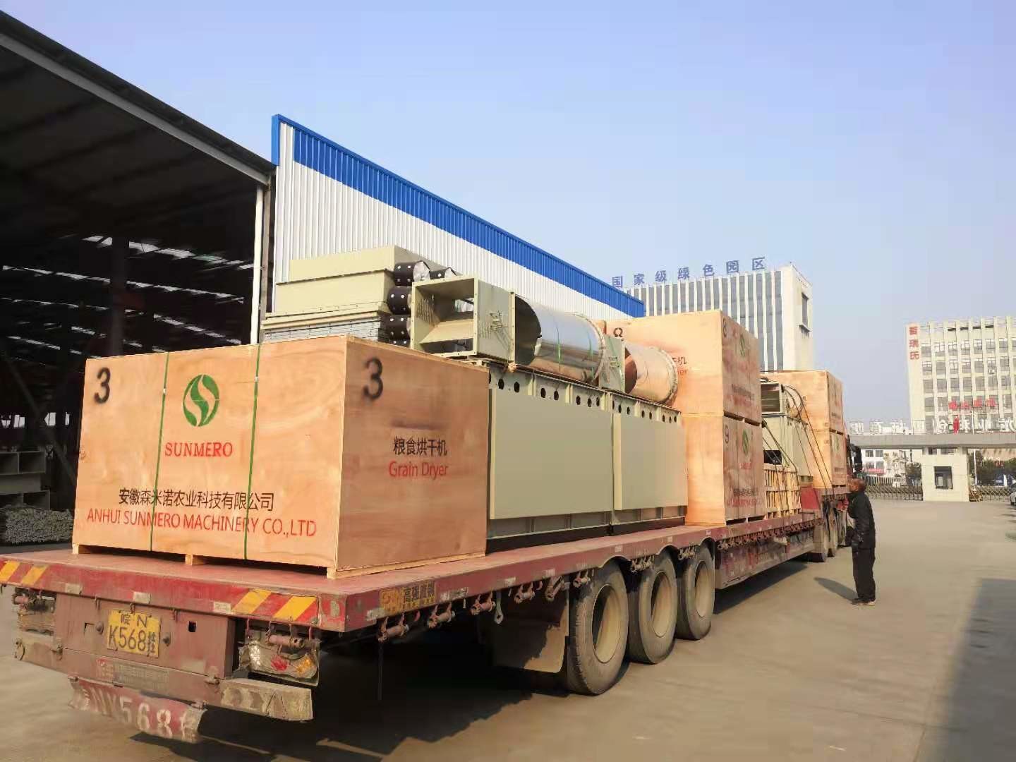 220V 30T Rice Mill Dryer Rice Processing Equipment For Wheat Seed Corn