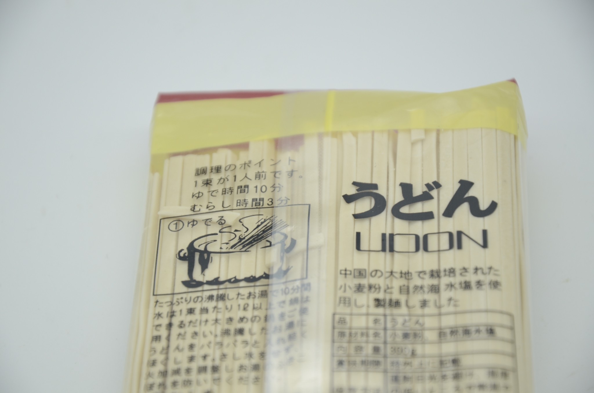 9.08kg Straight Udon Soba Noodles Smooth Taste Kosher Certified