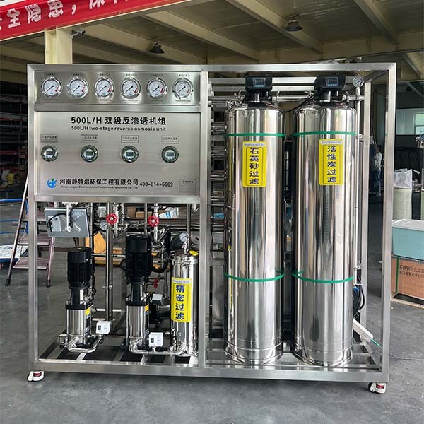 High Quality 0.5T RO Water Treatment Machinery For Water Treatment Plant