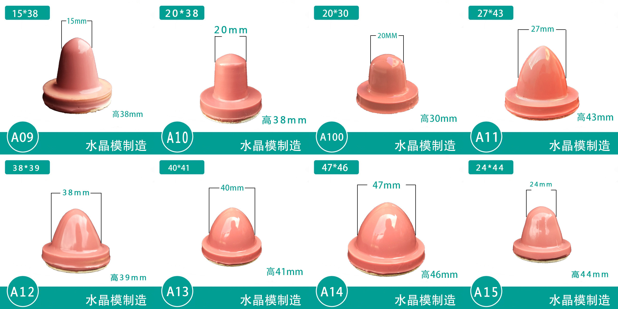 Silicone Hardness 15-50A Pad Printing Consumables Pad Printing Head