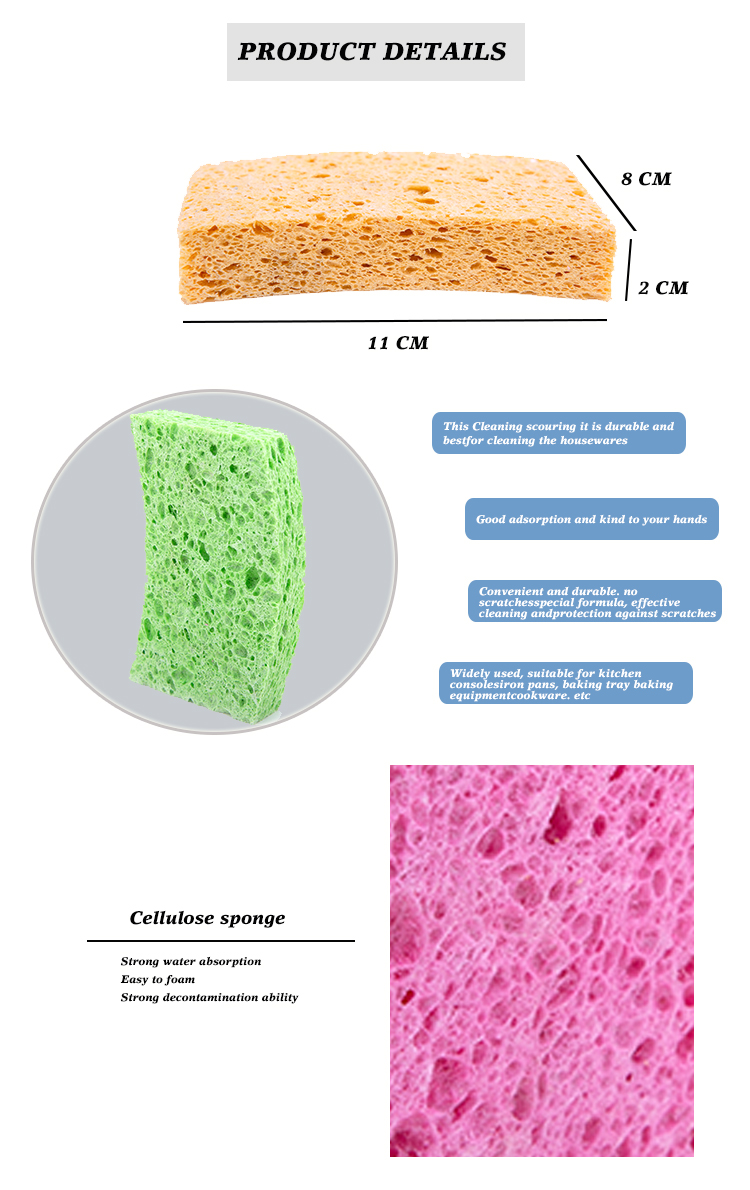Custom Cellulose Sponge Scourer Thin Natural Vegetable Cellulose Sponges