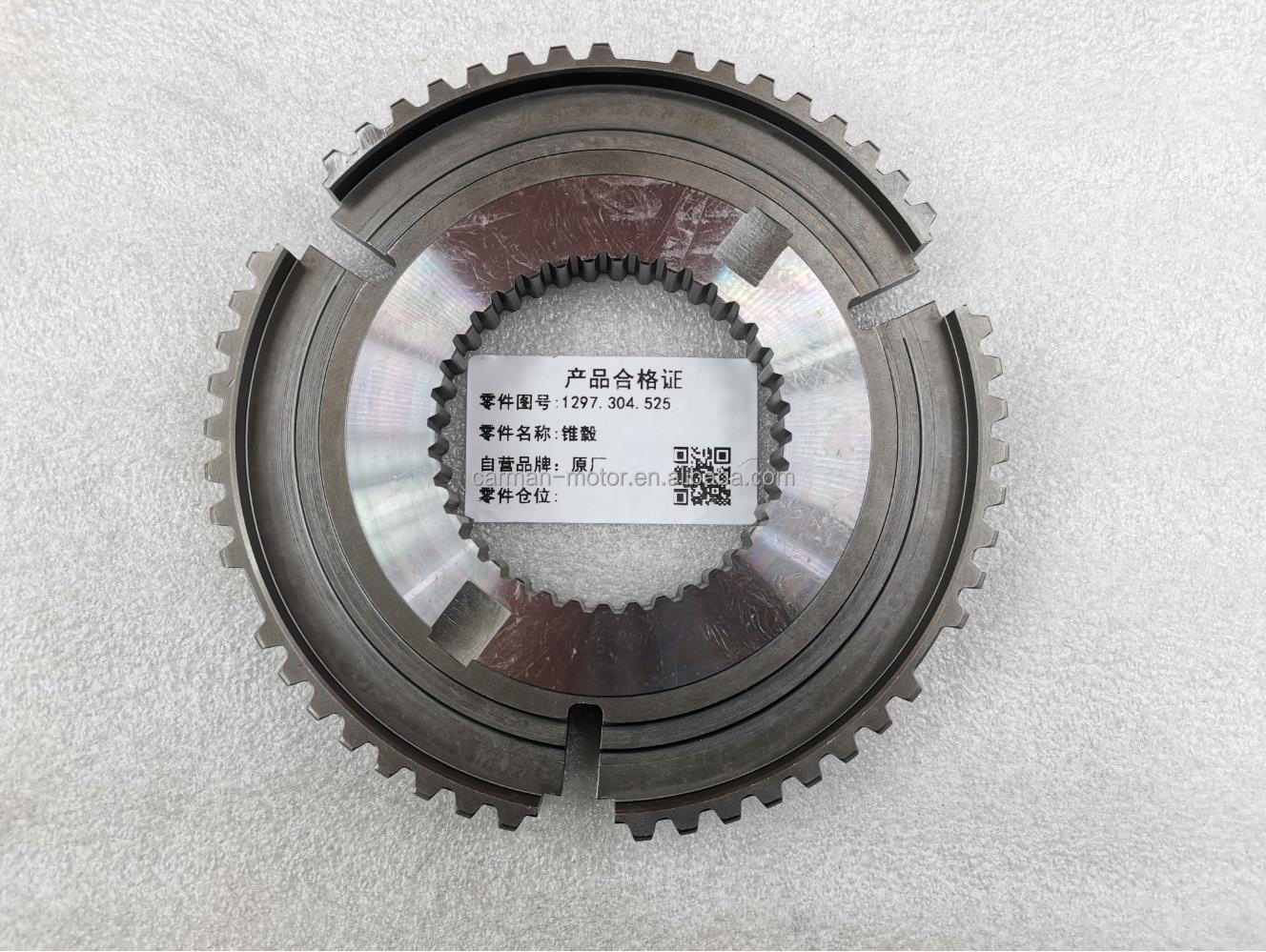 3.01kg FAW Z F 16S2530 Transmission Hub 1297.304.525 For Heavy Duty Vehicles