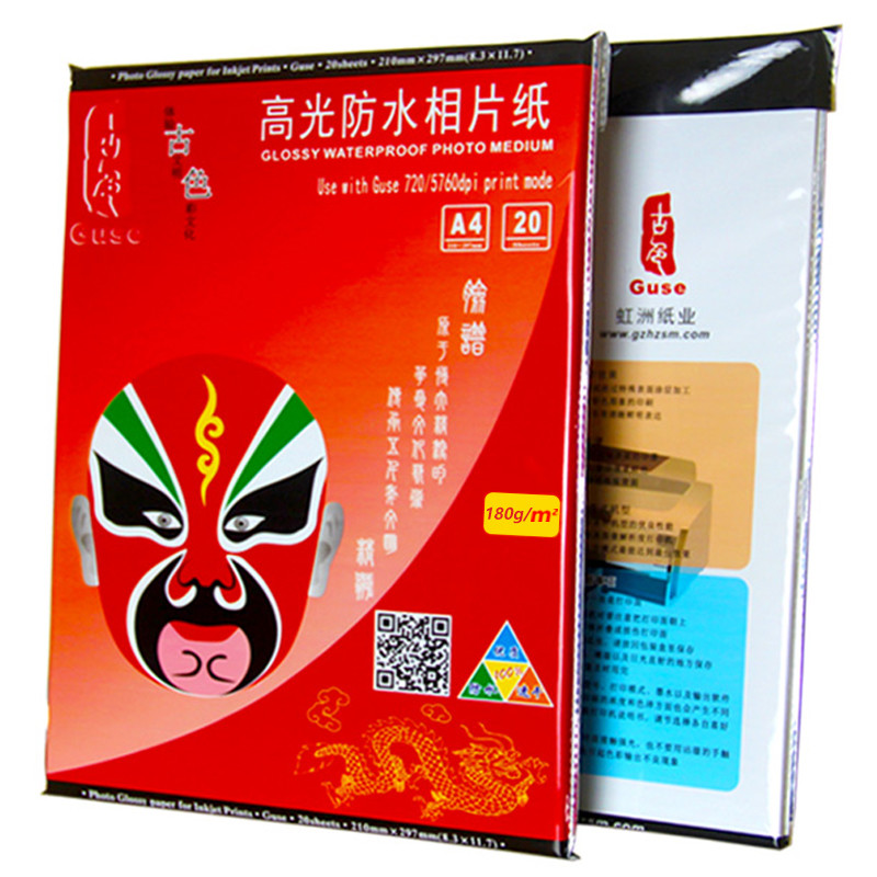 210*297mm 115gsm Cast Coated Photo Paper , High Gloss Photo Paper A4 home use