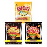 Diversify Your Wholesale Offering Kalamojo Long Potato Sticks - Salted Seaweed
