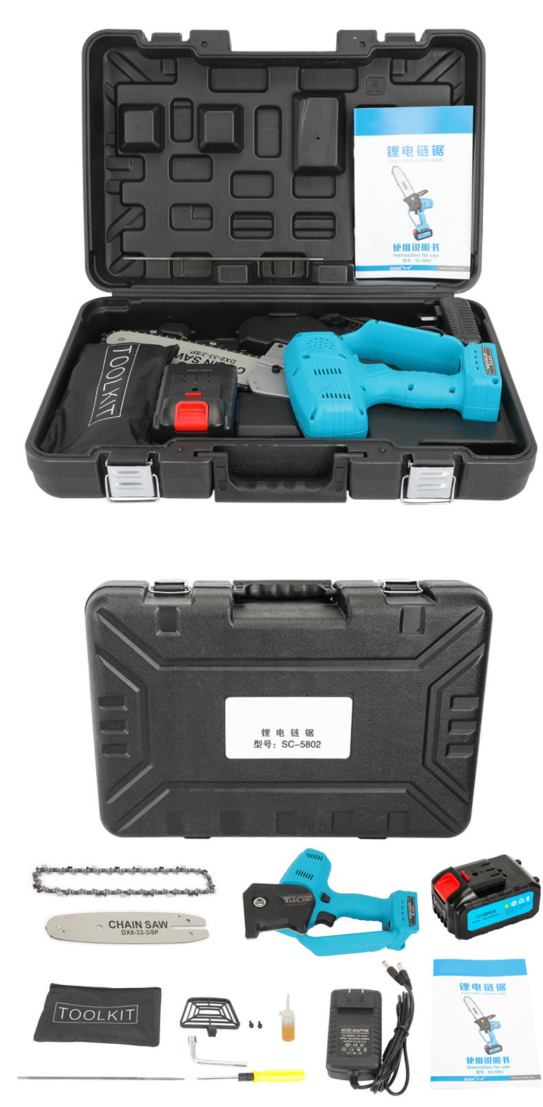 8 Inch 21V Cordless Electric Chainsaw Brushless Landscape Carpenter Chainsaw Replacement Makita B