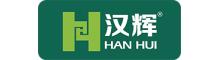 China Shenzhen Han Hui Plastic Production Co., Ltd. logo