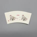Double Wall 150ML 4oz Paper Cup Blank 300gsm Bamboo Pulp Raw Materials