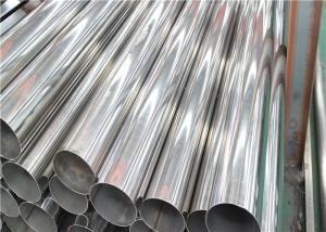 China Large Diameter Stainless Steel Tube Stock 2205 2507 600G Duplex Wide Applied wholesale