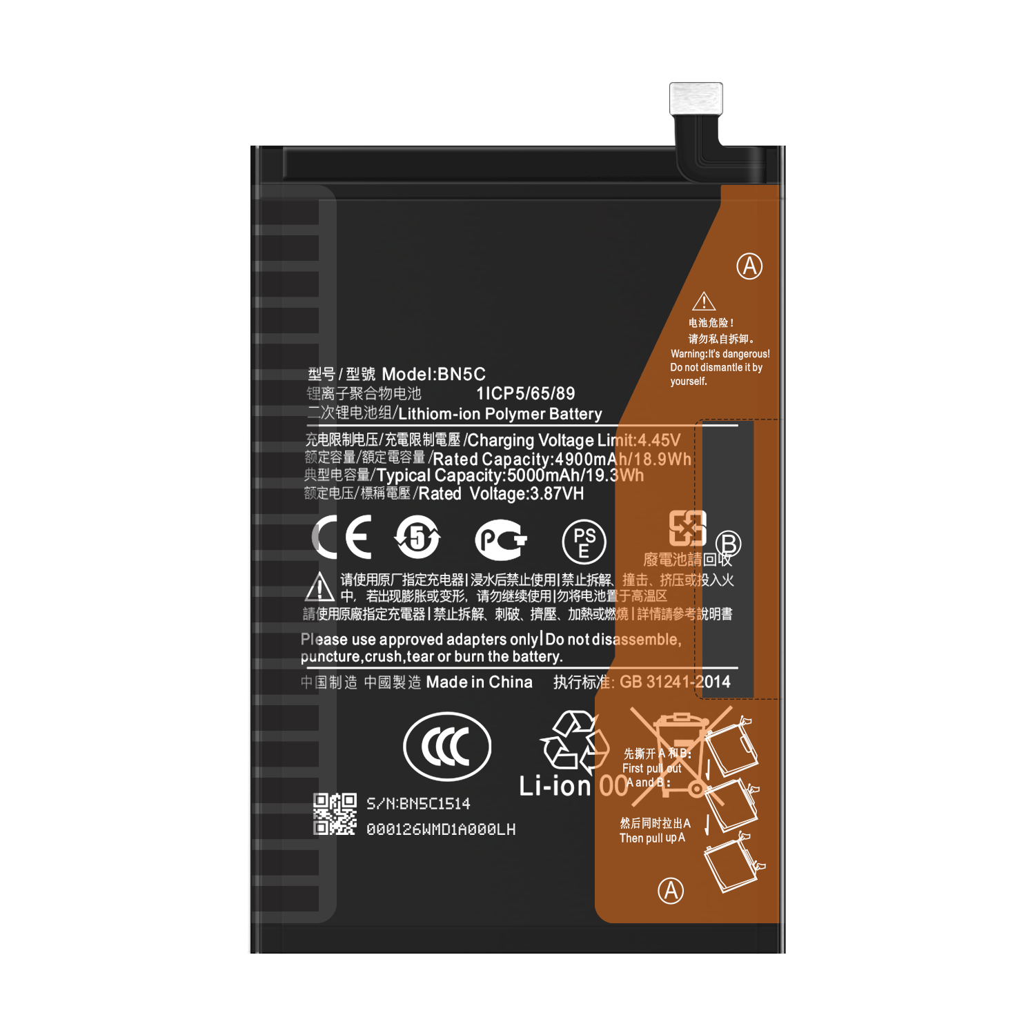 5000mAh 3.87V RECHARGABLE BN5C Battery for Redmi NOTE 11 Rechargeable Phone