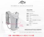 CYCLING RUNNING BAG 5L OUTDOOR SPORTS LIGHTWEIGHT BACKPACK MEN'S AND WOMEN'S