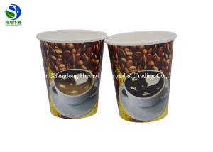 China 8Oz Small Paper Coffee Cups With Logo Durable Black Hot Liquid Paper Cups wholesale