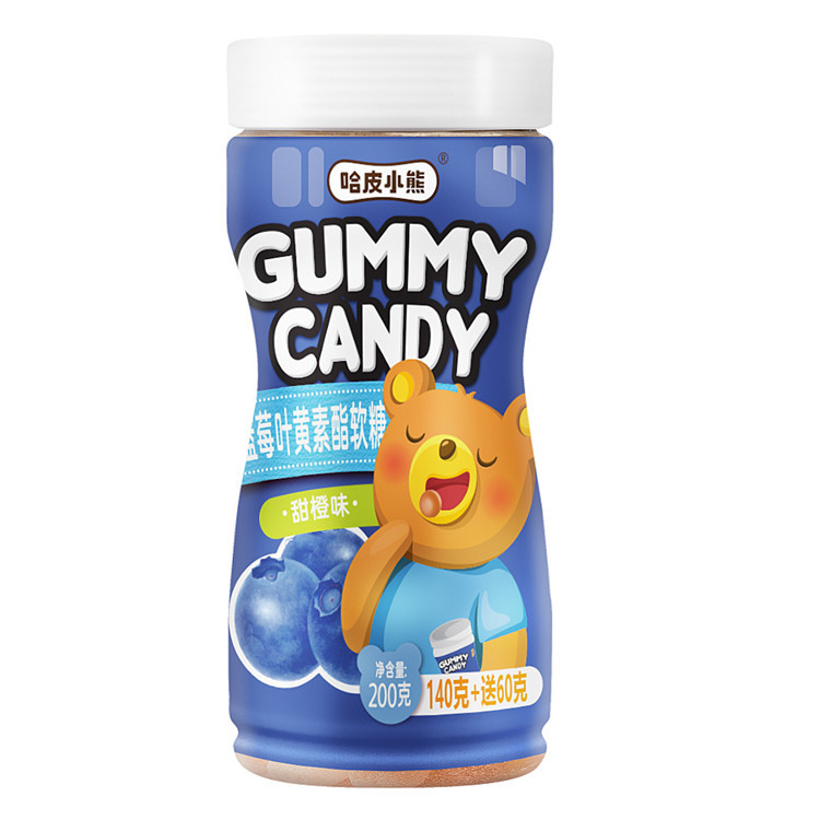 Oil Coating Lutein Easters Fruit Gummy Vitamins Ball Shaped With Orange Flavor
